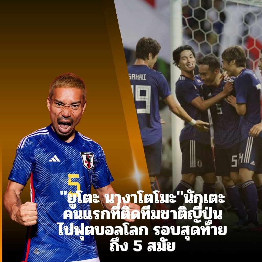 ประวัติศาสตร์ญี่ปุ่น